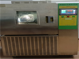 Constant temperature and humidity test